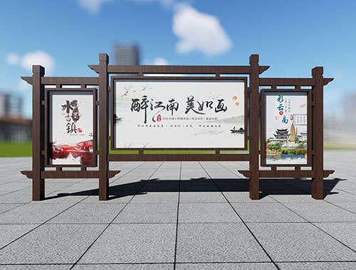 宣傳欄廠家批量定制三聯(lián)式景區(qū)仿古宣傳欄 木質(zhì)紋理戶(hù)外宣傳欄